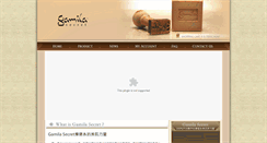 Desktop Screenshot of gamilasecret.com.hk